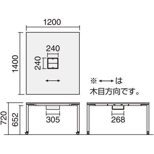 ワークフィット 両面 キャスター脚