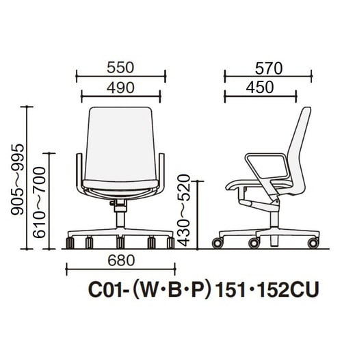 チェア ファブレ ブラック脚 プレーン 肘付