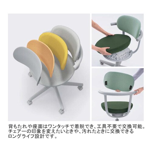 チェア パロ ハイタイプ 背クッションタイプ