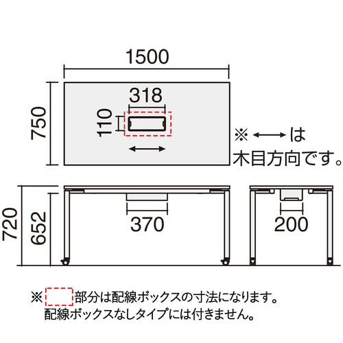 テーブル ワークフィット 角形 アジャスター脚
