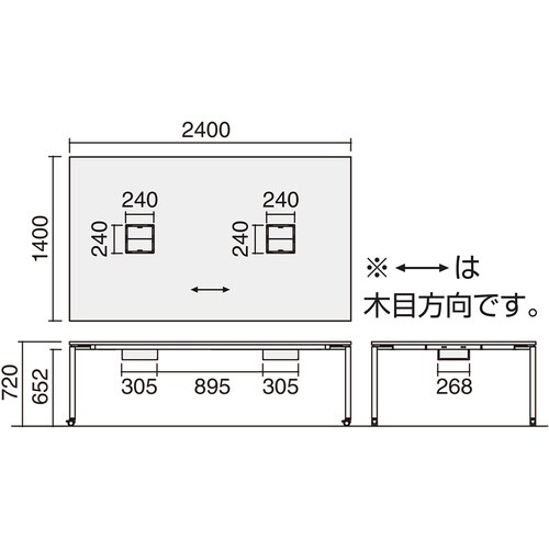 ワークフィット 両面 アジャスター脚