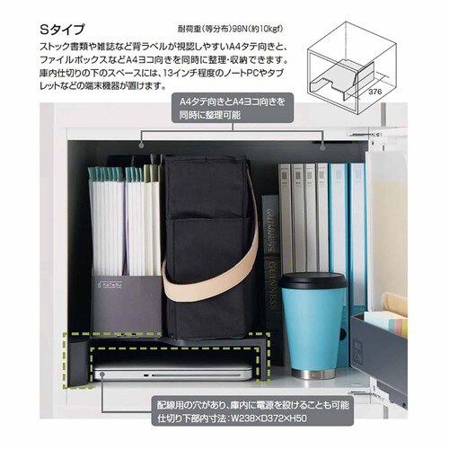 イノンSNN−RB45YXS−E6A1−K