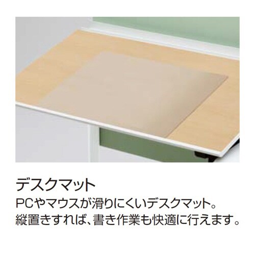 テーブル アプティス 片面トレータイプ 基本