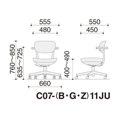 チェア パロ スタンダードタイプ 背樹脂タイプ