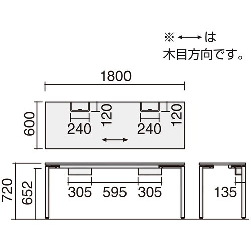 ワークフィット デスク片面186