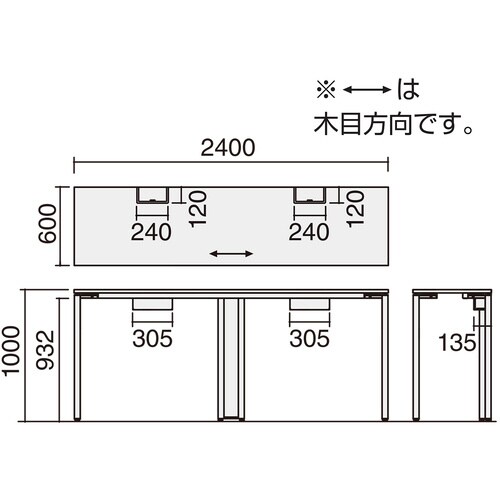 ワークフィット ハイテーブル片面246