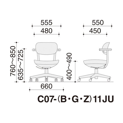 チェア パロ スタンダードタイプ 背樹脂タイプ