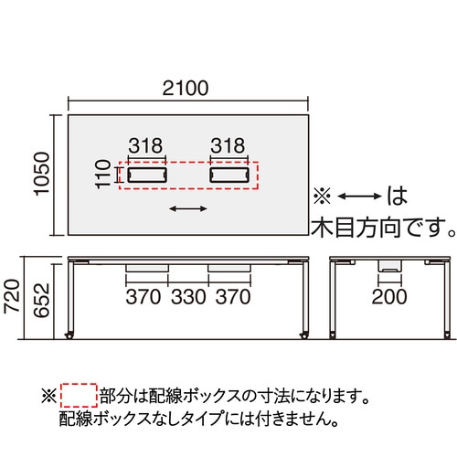 テーブル ワークフィット 角形 キャスター脚