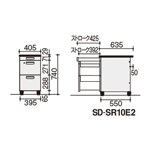 SR型脇3段 SD−SR10E2N3