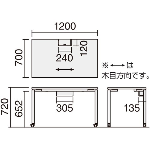 ワークフィット 片面 キャスター脚