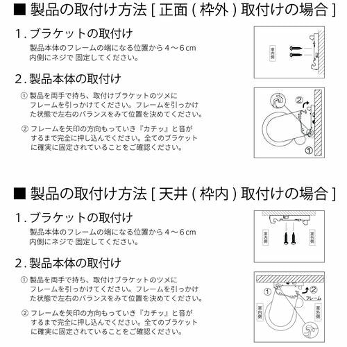 ロールスクリーン抗菌部茶チェ右W57H90RG