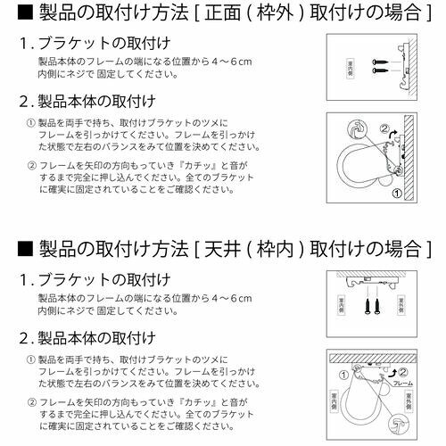 ロールスクリーン抗菌部茶チェ右W80H240RG
