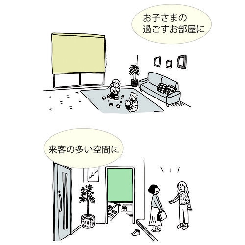 ロールスクリーン抗菌部白チェ左W90H240WH