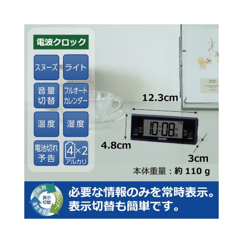 アラーム2チャンネル温湿度切替式電波SQ321K