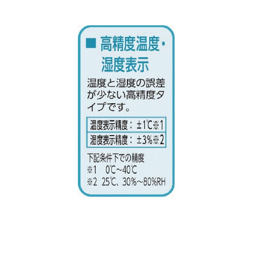 掛置兼用デジタル電波時計SQ443S