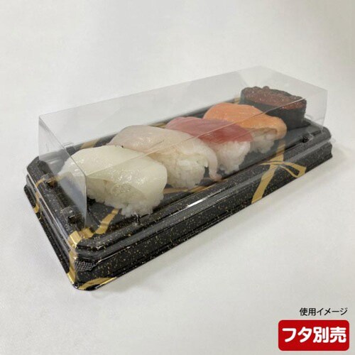 UFハカマ板15 雷光本体 20パック