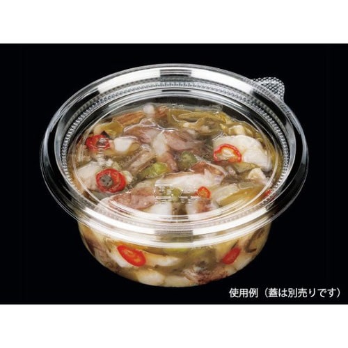 COPカップW200MB本体 50パック