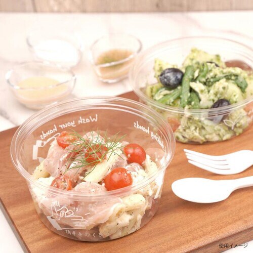 バイオカップ129φ320Bお早めに 15パック