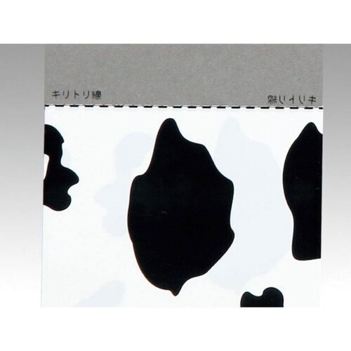 ミシン目付OP袋 モーモー柄(黒) 10袋