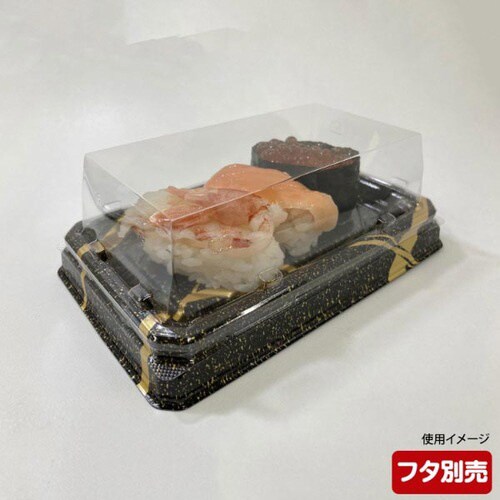 UFハカマ板13 雷光本体 24パック