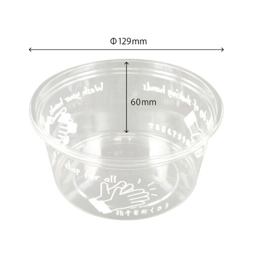 バイオ129φ430BCHEERUP 15パック