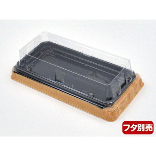 UFハカマ盛14杉板黒本体(N) 20パック