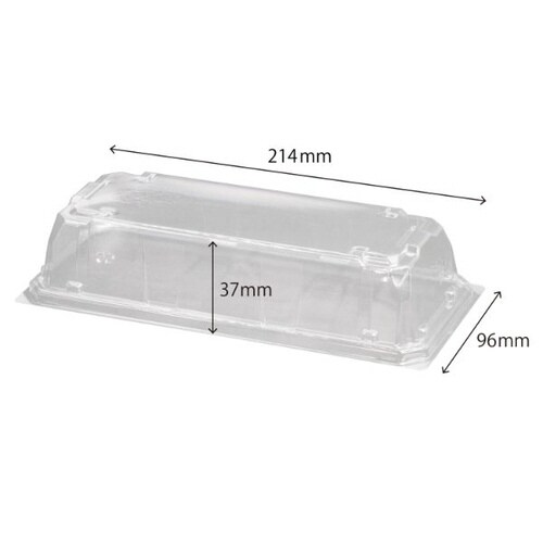 UFハカマ盛15 高嵌合蓋AP(N) 20パック