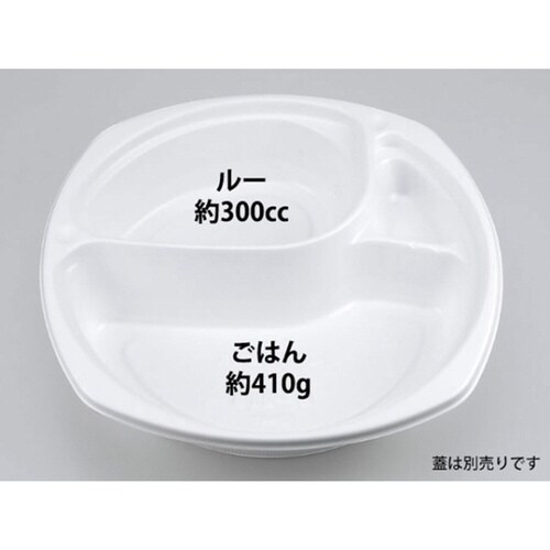 カレー容器 BF−219 ホワイト本体 12パック