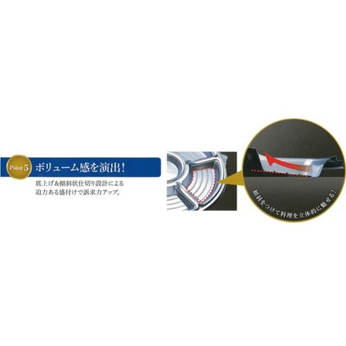 NUオードブル39英華赤本体 8パック