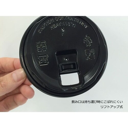 90リフトPP 黒 20パック