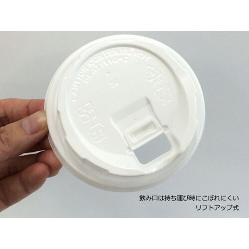 80リフトPP 白 20パック