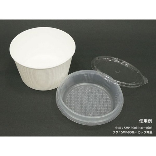 断熱性エンボス紙容器SMP−900E−2本体16P