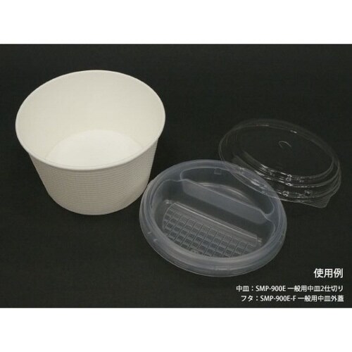 断熱性エンボス紙容器SMP−900E−2本体16P