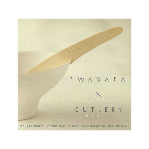 WASARA 竹製スプ−ン 250パック
