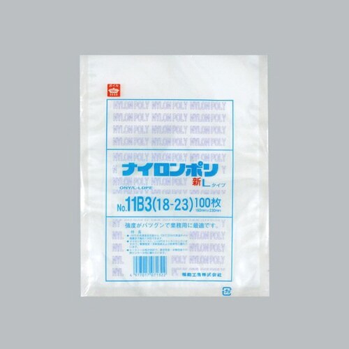 ナイロンポリ新LNo11B3 18−23 20袋