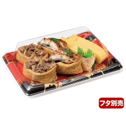 美鮮盛 2−4B はんか赤 16パック