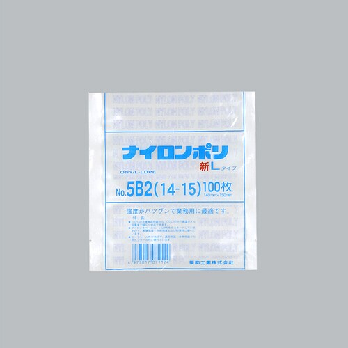 ナイロンポリ新LNo5B2 14−15 30袋