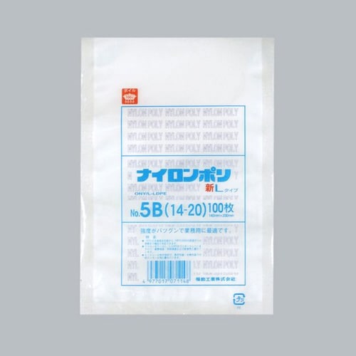 ナイロンポリ新LタイプNo5B 14−20 30袋