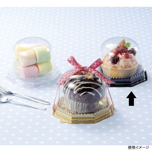 クリーンカップ ド−ム 11B 黒 20パック