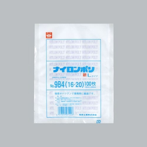 ナイロンポリ新LNo9B4 16−20 24袋