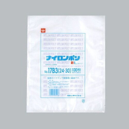 ナイロンポリ新LNo17B3 24−30 12袋