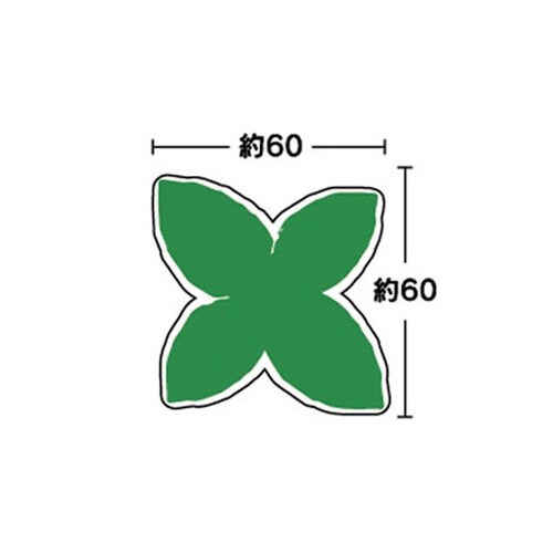 グルメシ−ト バジル 丸 24パック