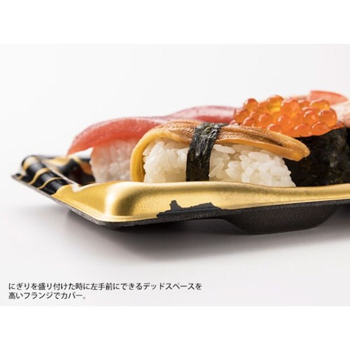 美鮮盛 にぎり08Bぜんじ緑 18パック