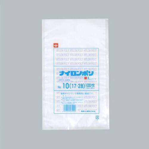 ナイロンポリ新LタイプNo10 17−28 20袋