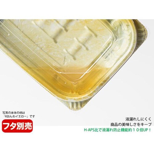 バイオデリカ キープ200BA K−黒 40パック