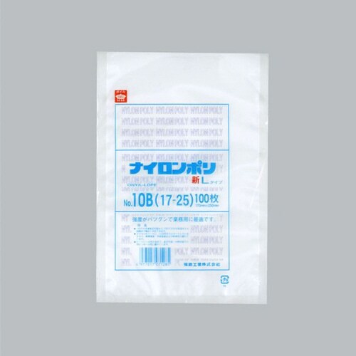 ナイロンポリ新LNo10B 17−25 20袋