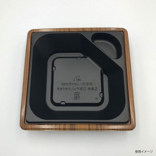 饗格重160B 一木 16パック