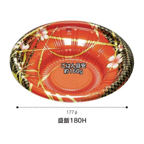 盛飯180H 本体 流花 12パック