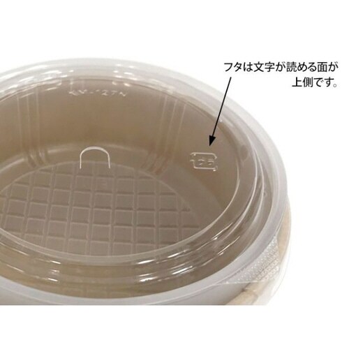 KM165 中皿嵌合蓋 12パック