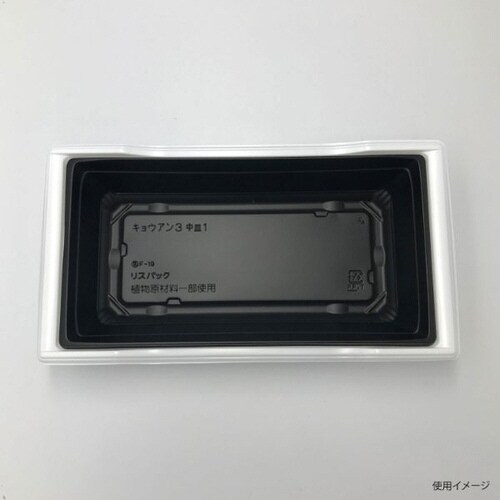 饗庵3B 白 18パック